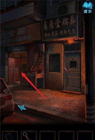 纸嫁衣3无广告版