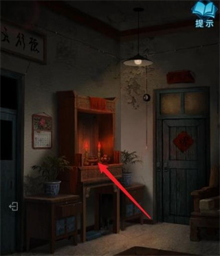 纸嫁衣3无广告版