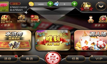 欢乐三张牌腾讯官方版