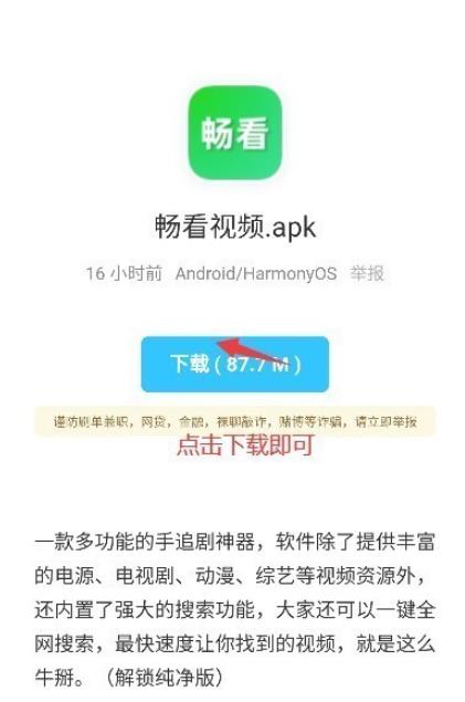 小浣熊软件库6.0