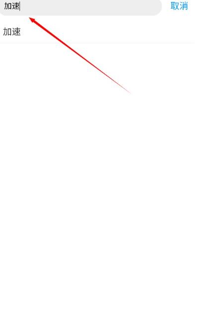 小浣熊软件库6.0