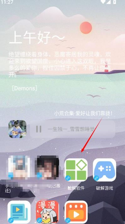 小浣熊软件库6.0