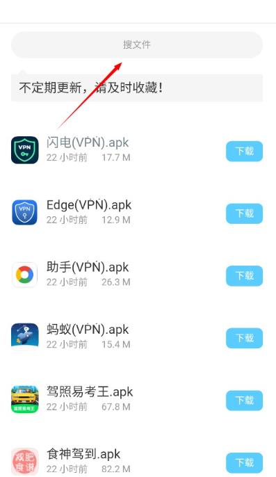 小浣熊软件库6.0