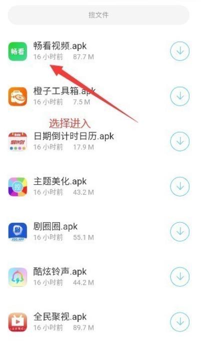 小浣熊软件库6.0