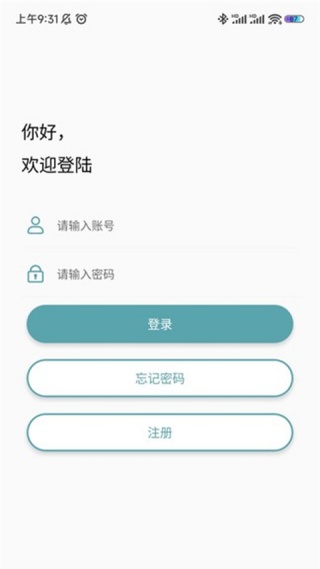 灰鸽子远程控制免杀版