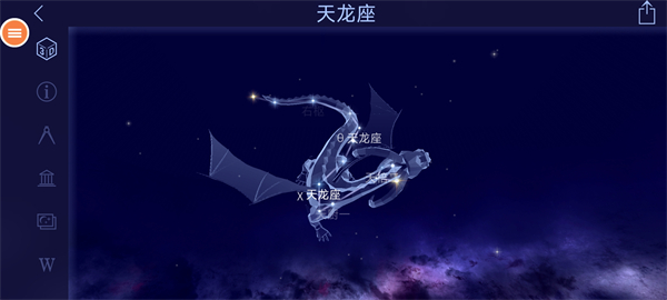 星空漫步2安卓版