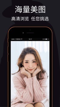 私密浏览器截图1