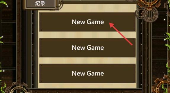 魔导英雄传最新版