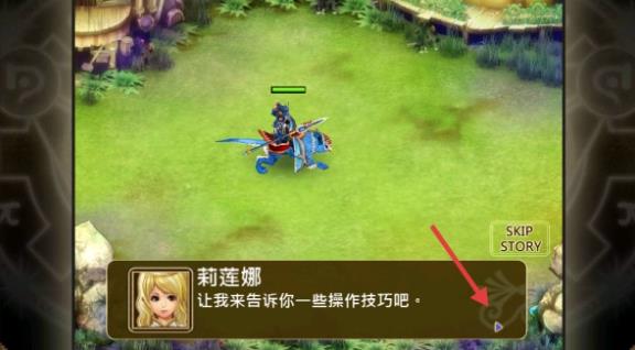 魔导英雄传最新版