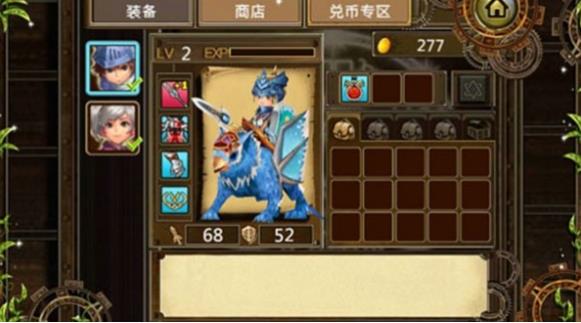 魔导英雄传最新版