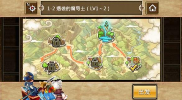 魔导英雄传最新版