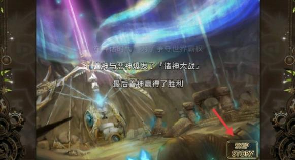 魔导英雄传最新版