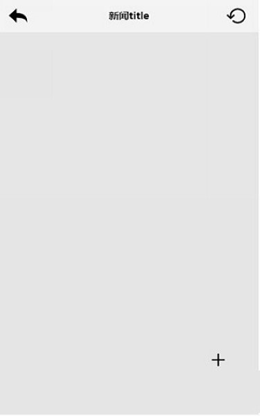 Webview手机版截图1