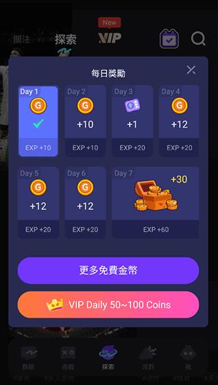 菜鸡云电脑国际版