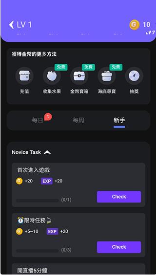 菜鸡云电脑国际版