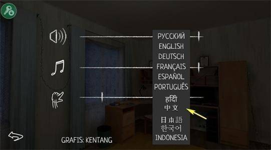 逃离家暴最新版截图0