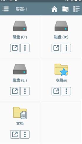 亚刻变身模拟器