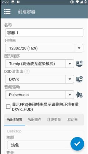 亚刻变身模拟器