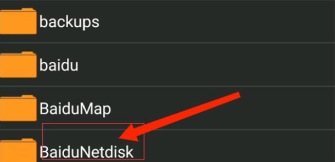 吉里吉里模拟器2手机版