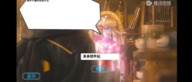 亚刻变身模拟器