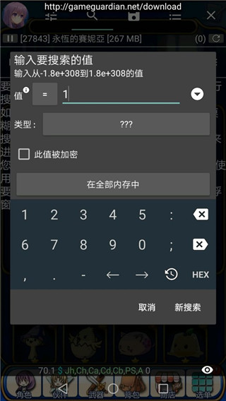 Agg修改器3.6.27