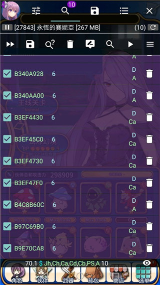 Agg修改器3.6.27