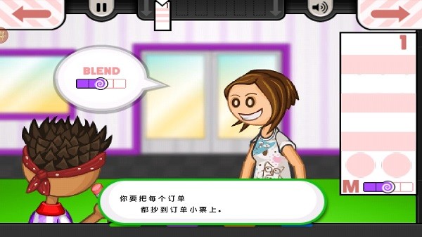 老爹冷饮店安卓版截图4