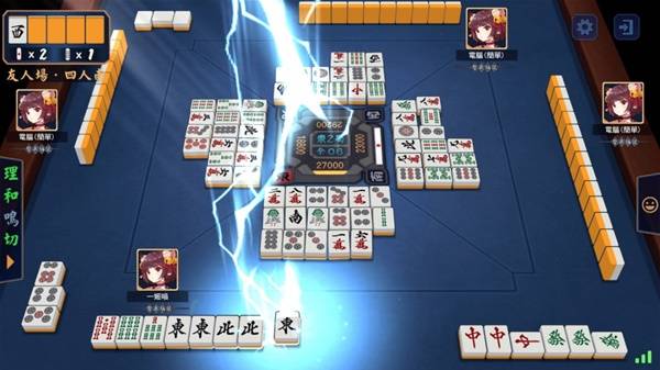 哈灵麻将安卓版