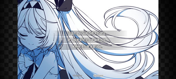 不存在的你和我手机版