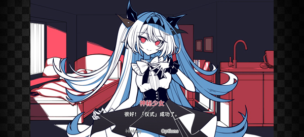 不存在的你和我手机版