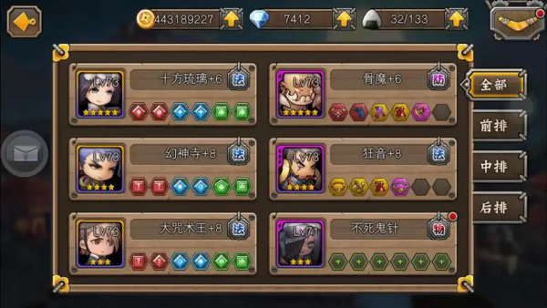 忍者萌剑传最新版