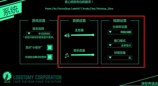脑叶公司手机版