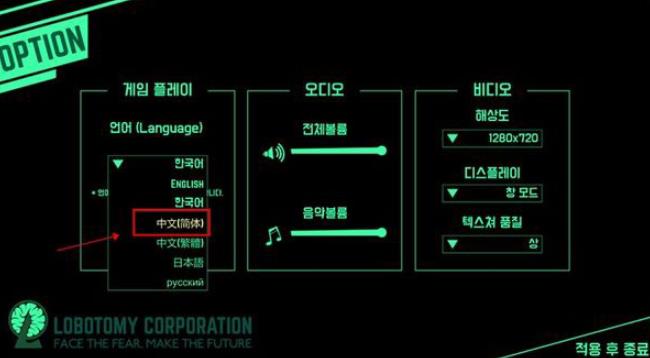 脑叶公司手机版