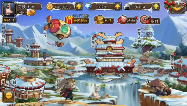 忍者萌剑传最新版