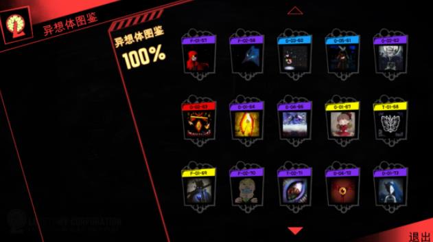 脑叶公司手机版