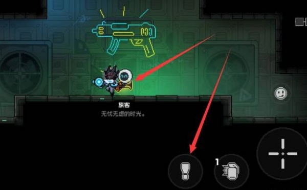 霓虹深渊无限手游