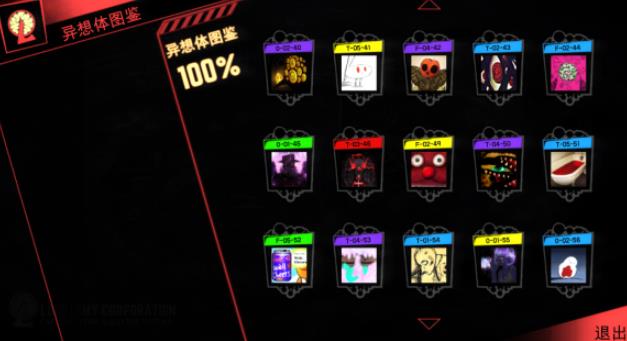 脑叶公司手机版