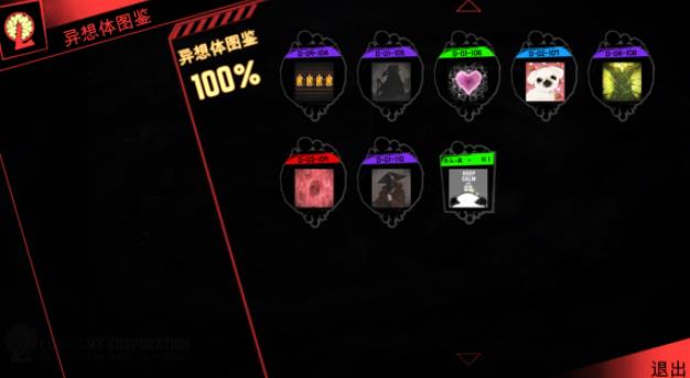 脑叶公司手机版