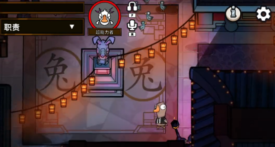 鹅鸭杀超能力者怎么玩 超能力者玩法技巧