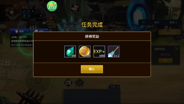 忍者萌剑传最新版