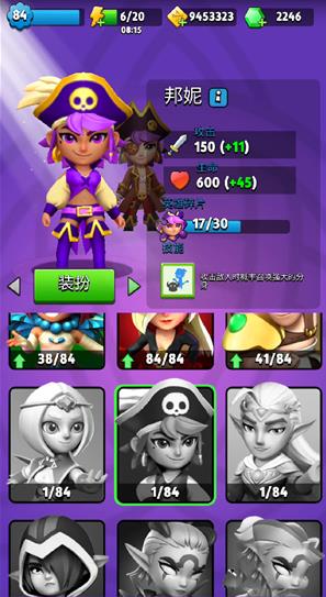 弓箭传说2免广告版