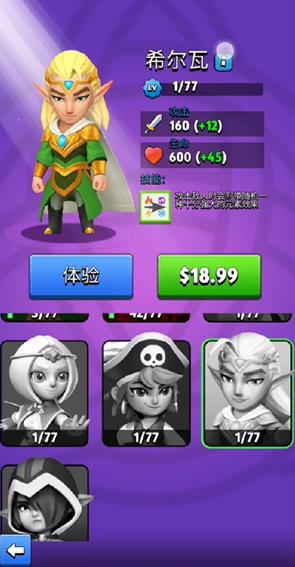 弓箭传说2免广告版