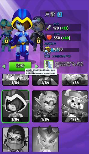 弓箭传说2免广告版