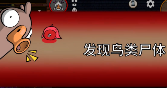 鹅鸭杀超能力者怎么玩 超能力者玩法技巧