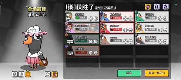 鹅鸭杀无责刀是什么意思 无责刀怎么用