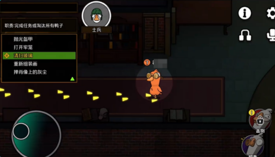 鹅鸭杀无责刀是什么意思 无责刀怎么用