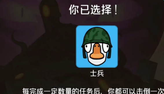 鹅鸭杀无责刀是什么意思 无责刀怎么用