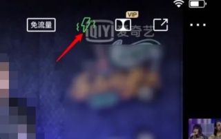 爱奇艺怎么关闭看视频震动 视频震动关闭教程