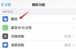 爱奇艺怎么关闭看视频震动 视频震动关闭教程