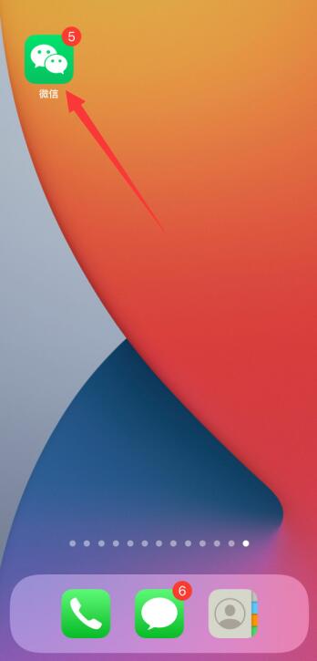 微信怎么设置视频通话铃声 视频通话铃声设置教程